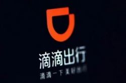 [4分钟科普]广东云浮公司在哪_哔哩哔哩-2